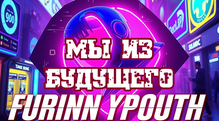 Пример 8